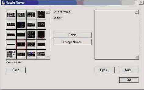 Секция Image Hose