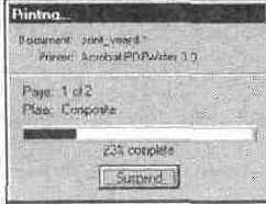 Печать