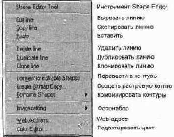 Фигуры