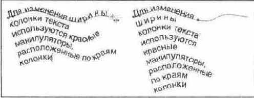 Взаимодействие текста и кривой