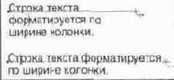 Создание